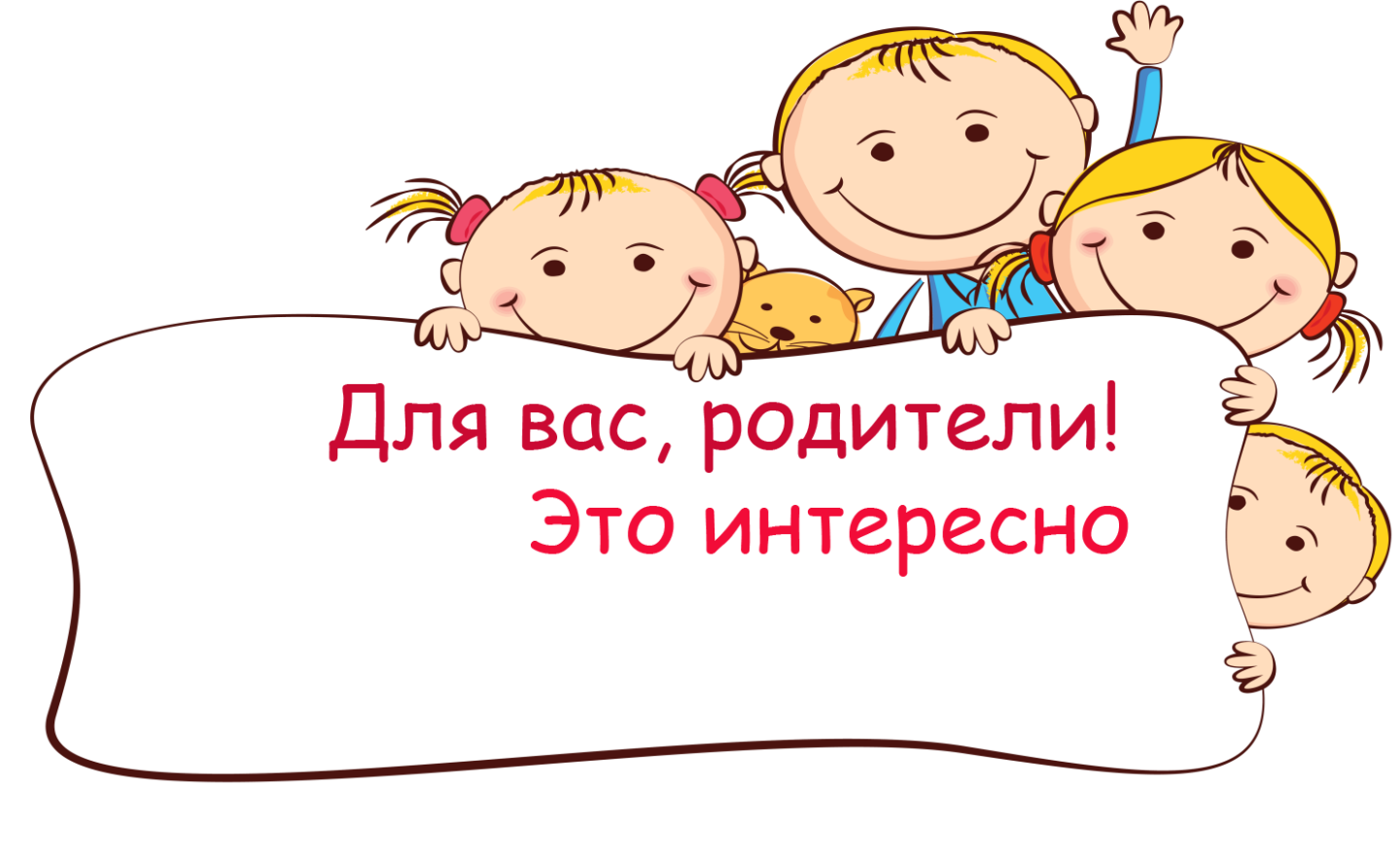 Средняя группа (от четырех до пяти лет) № 12 - Детский сад №2 г.Березовки